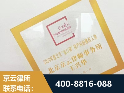 河池-房产纠纷