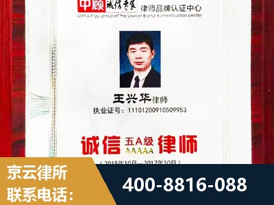 河池-婚姻房产