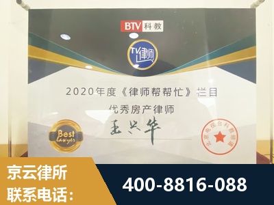 河池-房屋买卖