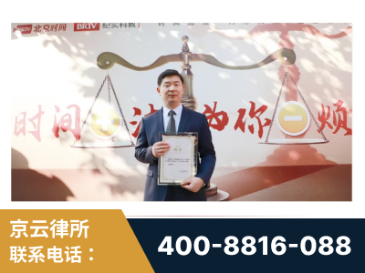 河池-王兴华主任作为首批律师入驻“时间+法”平台